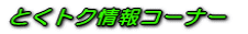 �ق��ƃX�^�W�I 