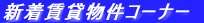 �V�����݁@�A�p�[�g�@�}���V�����@�݉�